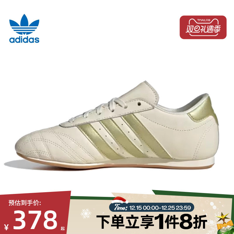 滔搏adidas阿迪达斯三叶草男女TAEKWONDO跆拳道文化运动鞋JQ0570