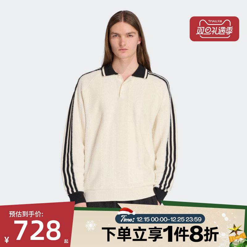 滔搏adidas阿迪达斯三叶草男子KNITTED JERSEY毛衣套头衫JX3836