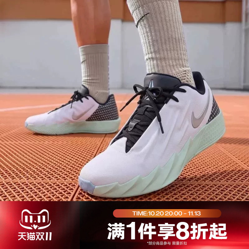 滔搏NIKE耐克男子TWELVE TIME EP运动休闲训练篮球鞋IM4162-101
