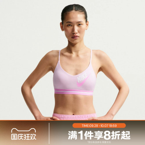 滔搏NIKE耐克女子运动休闲舒适BRA内衣IM9923-583