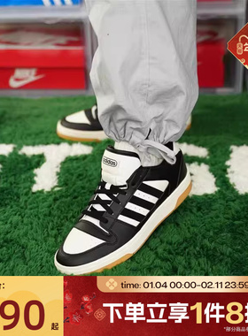 滔搏adidas阿迪男女经典训练实战低帮休闲运动训练篮球鞋IH7963