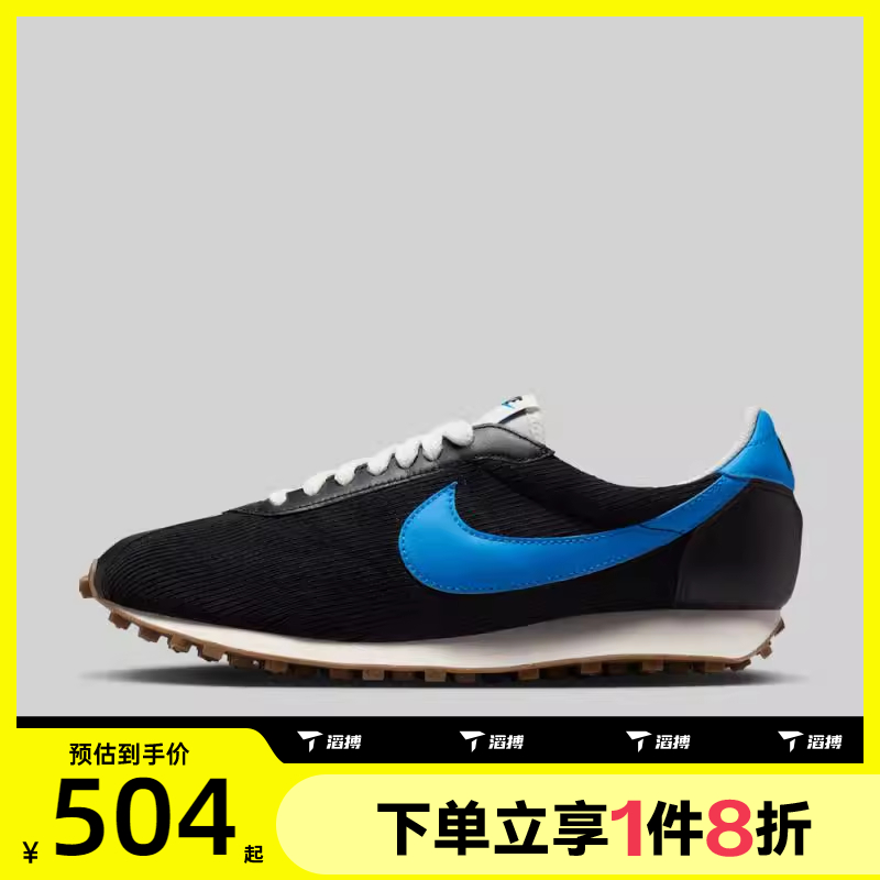 滔搏NIKE耐克男鞋LD-1000 SE运动休闲鞋薄底复古球鞋HV4455-001