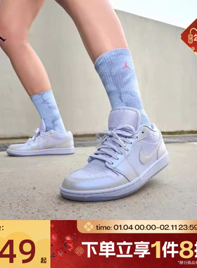 滔搏NIKE耐克女子AJ1低帮休闲运动鞋板鞋复古篮球鞋IM5129-010