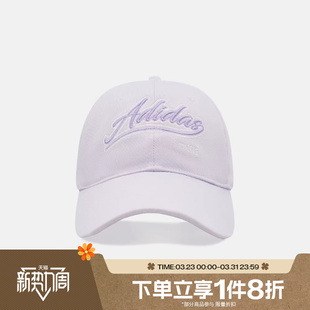 滔搏adidas阿迪达斯女子NEW CAP运动休闲帽子KR2602