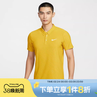 滔搏NIKE耐克男子运动休闲短袖T恤IB1021-389