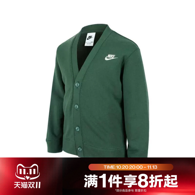 滔搏NIKE耐克男小童开襟针织运动休闲舒适外套NY2442299PS-003