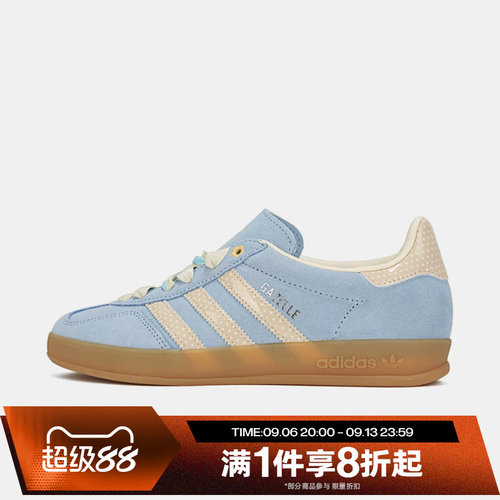 滔搏adidas阿迪达斯三叶草男女GAZELLE德训鞋运动休闲板鞋LB5510
