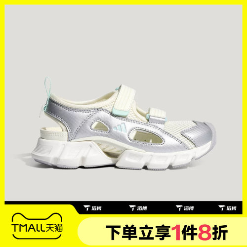 滔搏adidas阿迪达斯儿童鞋CLIMACOOL 经典时尚运动休闲凉鞋LA2689