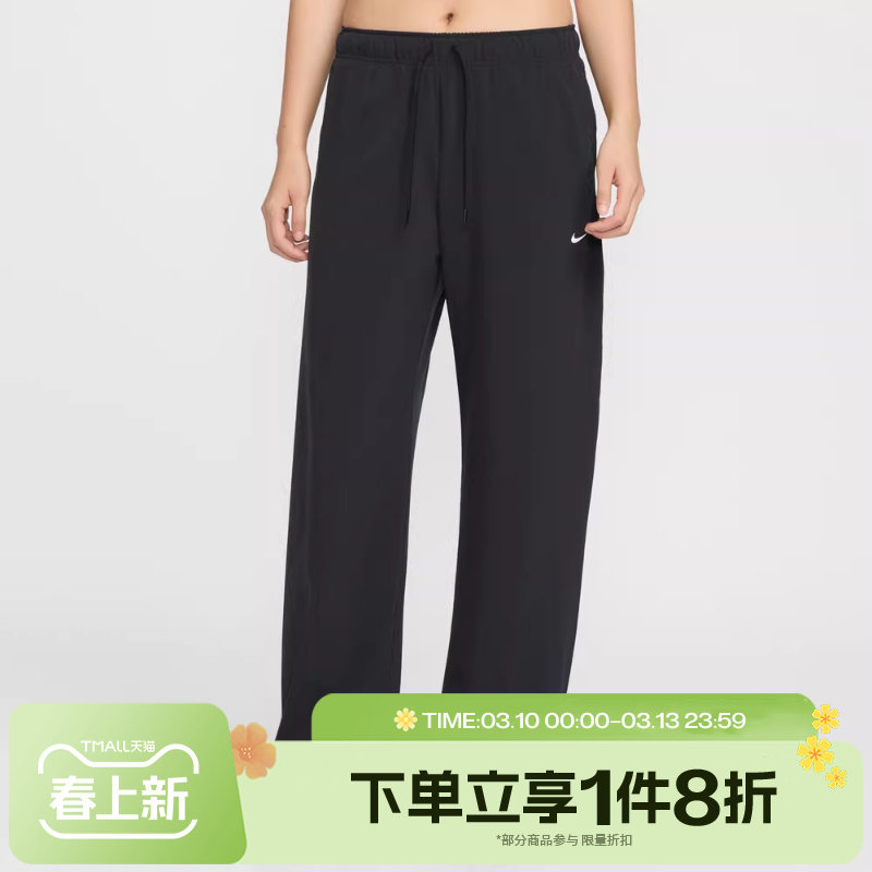 滔搏NIKE耐克女子运动休闲刺绣小勾梭织阔腿长裤IQ0343-010