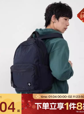 滔搏converse匡威男女款运动休闲双肩包简约星星电脑包UA5829-023