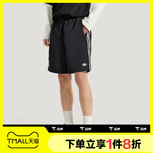 滔搏adidas阿迪达斯三叶草男子运动休闲舒适梭织短裤KY3339