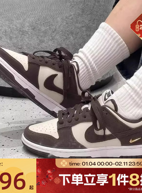 滔搏NIKE耐克女鞋WMNS NIKE DUNK LOW运动休闲鞋IO4244-102