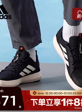 滔搏adidas阿迪达斯男鞋CLIMACOOL户外运动休闲鞋溯溪鞋JI3499