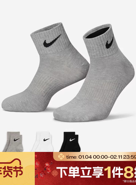 滔搏NIKE耐克男女U NK LTWT QT 3PR休闲袜子SX4706-901