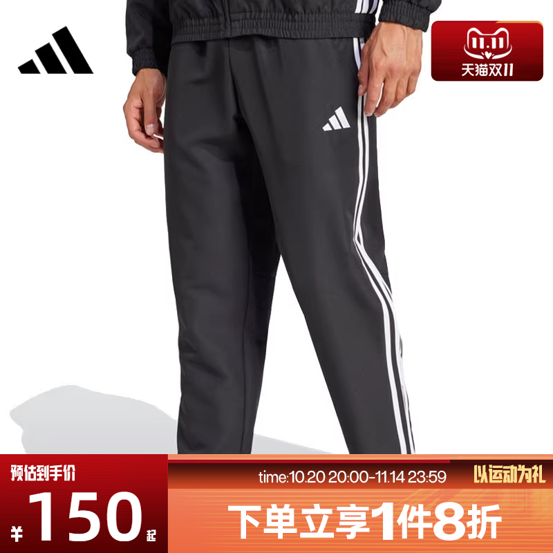 滔搏adidas阿迪达斯男子三条纹直筒阔腿针织运动休闲长裤JC5445