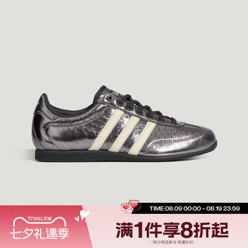 滔搏adidas阿迪达斯三叶草男女CHANGLE 经典运动休闲T头鞋LA1366
