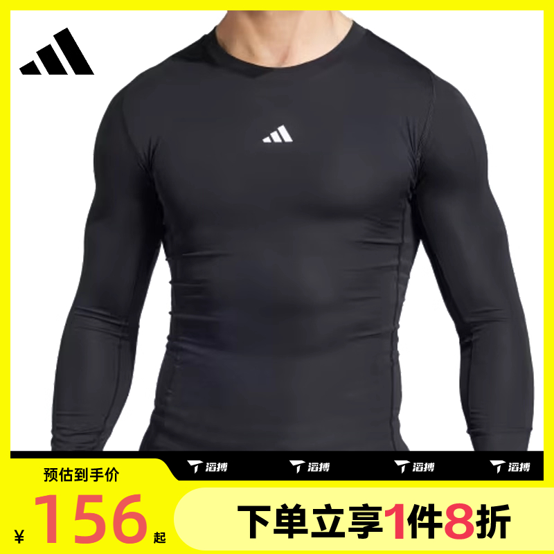 滔搏adidas阿迪达斯男子TFLSTEE圆领长袖运动T恤JE6702