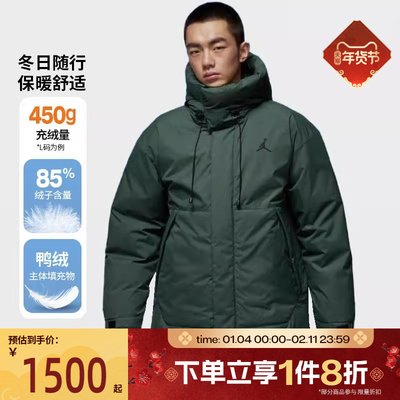 滔搏NIKE耐克男子中长款保暖外套运动休闲羽绒服HV0539-316