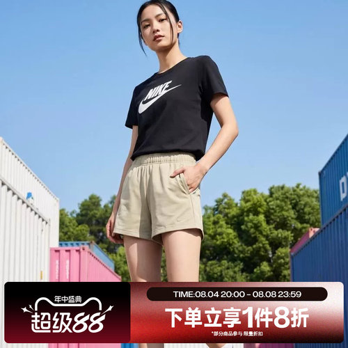 滔搏NIKE耐克女子短运动休闲舒适T恤DX7907-010