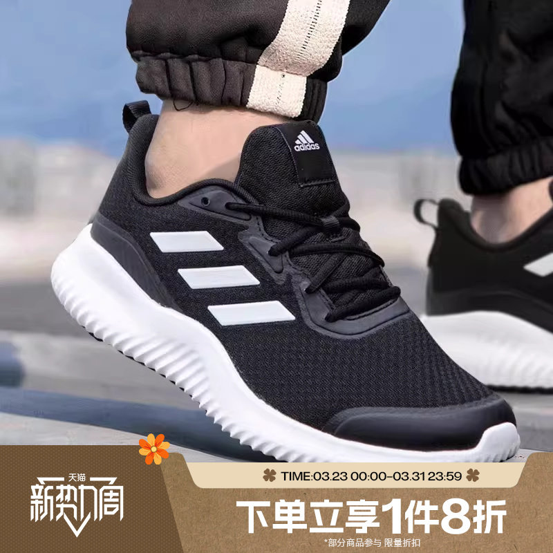 滔搏adidas阿迪达斯男鞋女鞋户外经典休闲运动训练跑步鞋ID0350