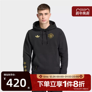 滔搏adidas阿迪达斯男子曼联足球运动休闲连帽卫衣套衫 JM5565