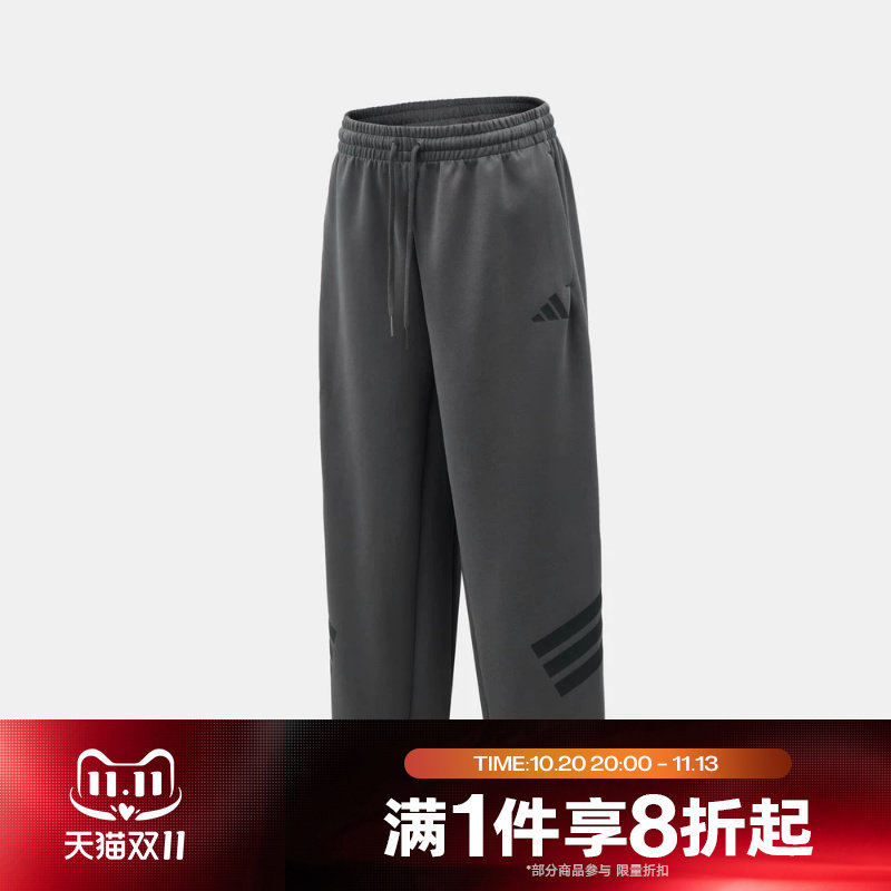 滔搏adidas阿迪达斯男子三条纹针织直筒运动休闲长裤KD5201