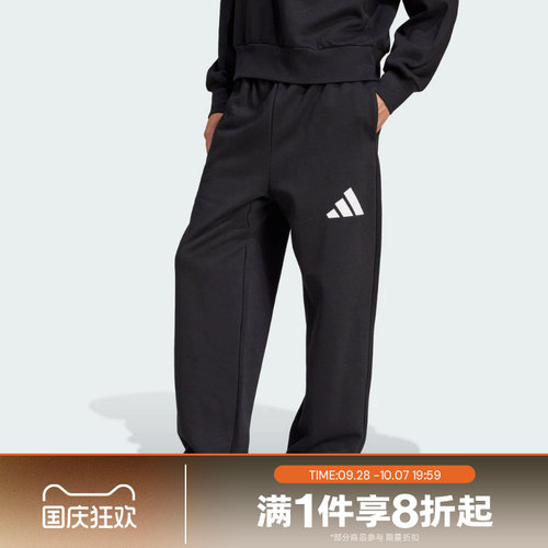 滔搏adidas阿迪达斯男子运动训练休闲宽松长裤JF3567