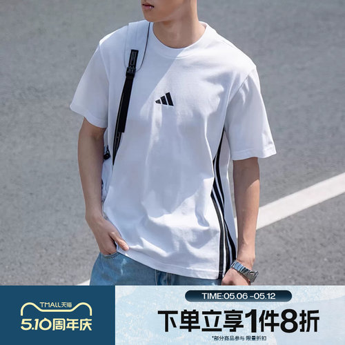 滔搏adidas阿迪达斯男子圆领上衣运动休闲短袖T恤JE6388