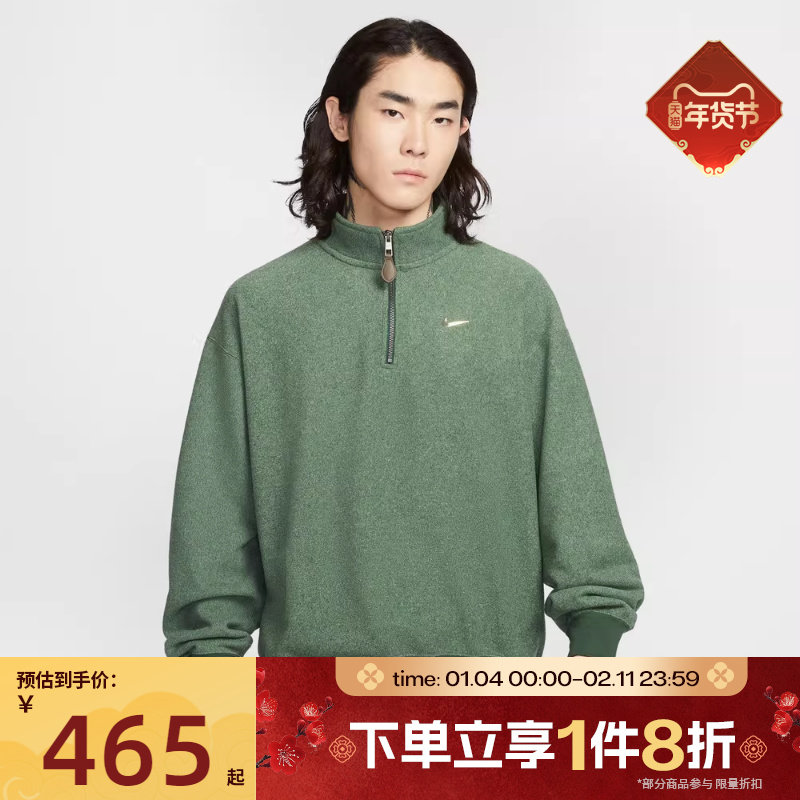 滔搏NIKE耐克男子运动印花小标半开拉链针织套头衫卫衣IQ3975-323,运动服/休闲服装,运动卫衣/套头衫,淘宝优惠券,粉丝福利购,淘宝优惠卷