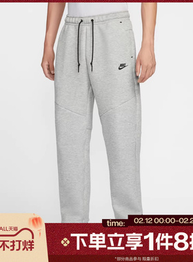 滔搏NIKE耐克男子运动裤拉链口袋卫裤直筒针织长裤IM0698-063