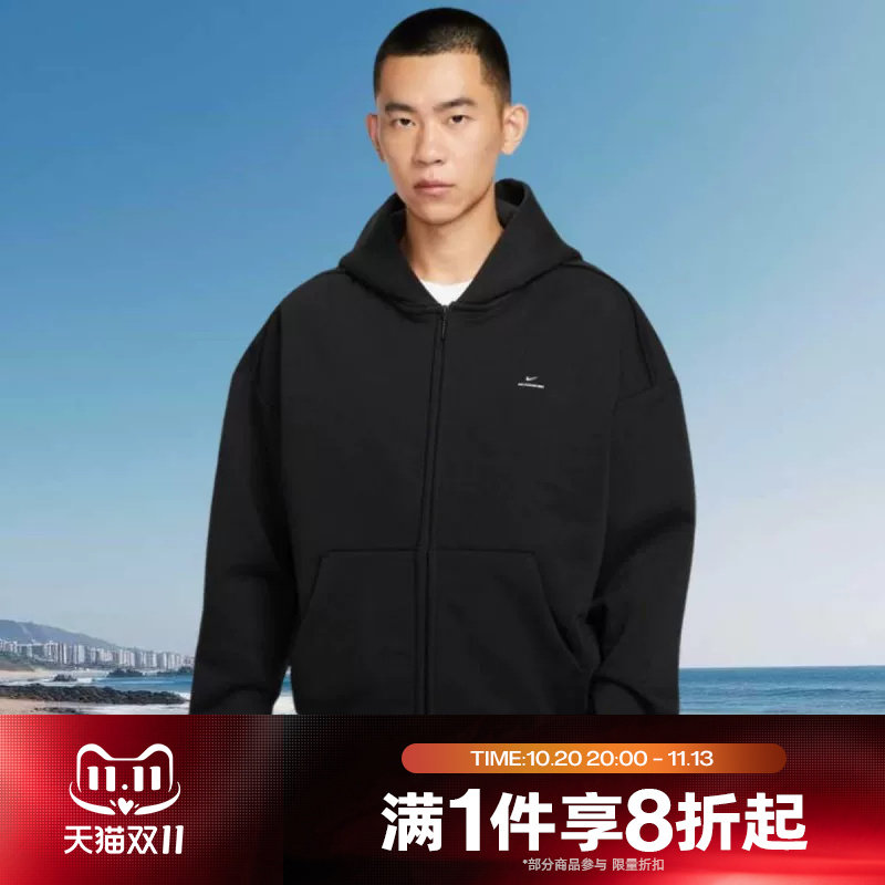 滔搏NIKE耐克男子运动健身保暖宽松连帽衫夹克外套IO3690-010