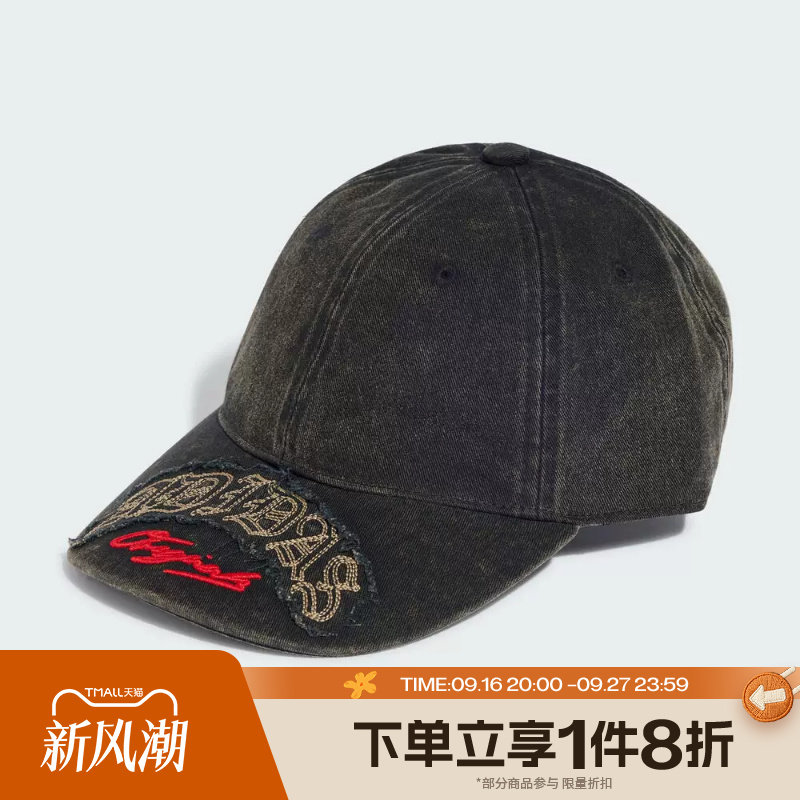 滔搏adidas阿迪达斯三叶草男女鸭舌帽遮阳帽运动休闲帽子KZ4425图片