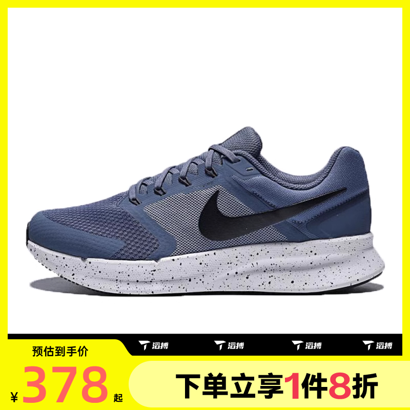 滔搏NIKE耐克男鞋NIKE RUN SWIFT 3运动训练跑步鞋DR2695-405
