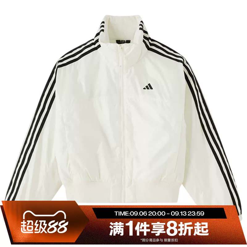 滔搏adidas阿迪达斯女子W DANCE PAD JKT运动休闲棉服外套KW4745
