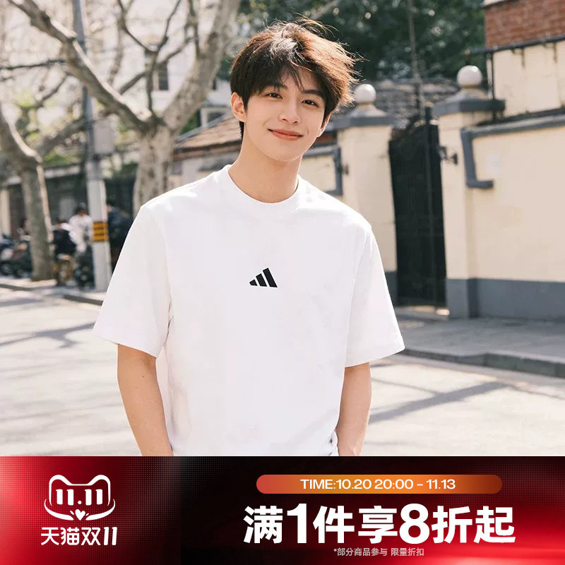 滔搏adidas阿迪达斯男子圆领上衣运动休闲白色短袖T恤JF1092