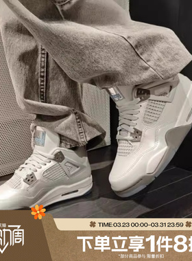 滔搏NIKE耐克男大童AIR JORDAN 4 RETRO气垫训练篮球鞋HV4401-014