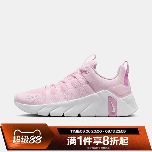 滔搏NIKE耐克女鞋FREE METCON 7运动休闲训练跑步鞋II7406-610