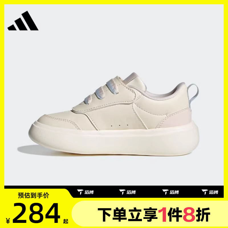 滔搏adidas阿迪达斯小童鞋PARK ST AC C运动休闲鞋JR2135