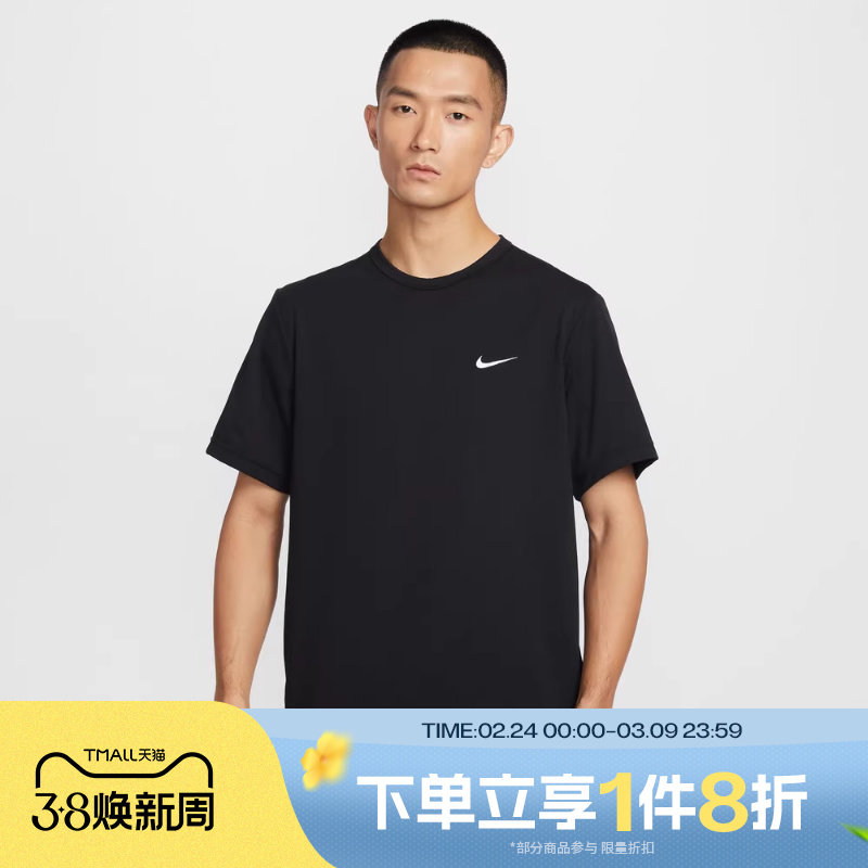 滔搏NIKE耐克男子运动休闲圆领跑步短袖T恤IF2198-010
