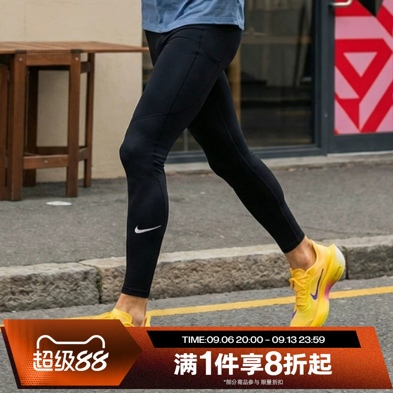滔搏NIKE耐克男子紧身跑步裤健身裤运动长裤FB7953-010