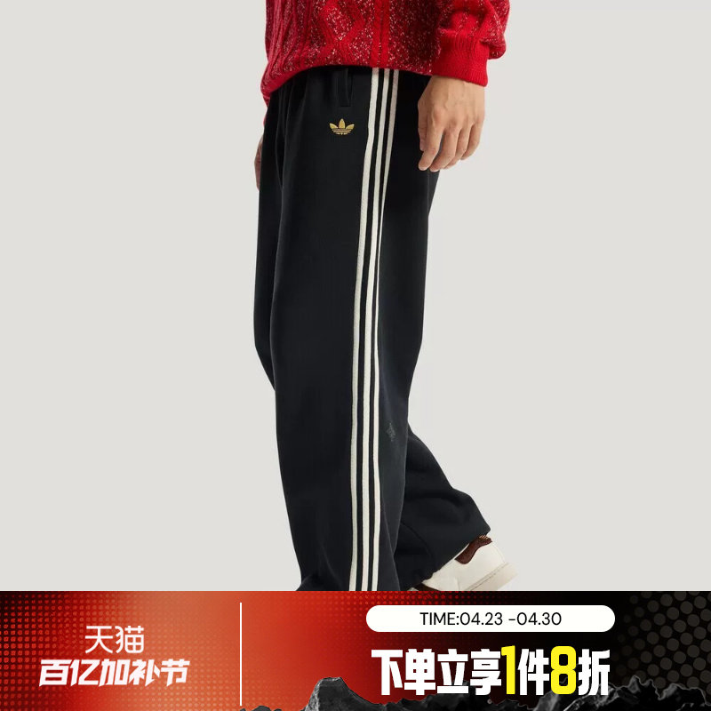 滔搏adidas阿迪达斯三叶草男子运动针织舒适长裤KT0652