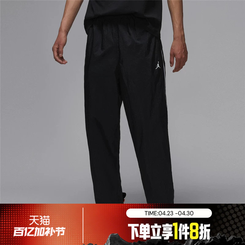 滔搏NIKE耐克男子Jordan梭织运动休闲长裤IB2244-010