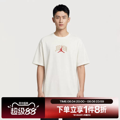 滔搏NIKE耐克男子运动舒适休闲短袖T恤IX4991-133
