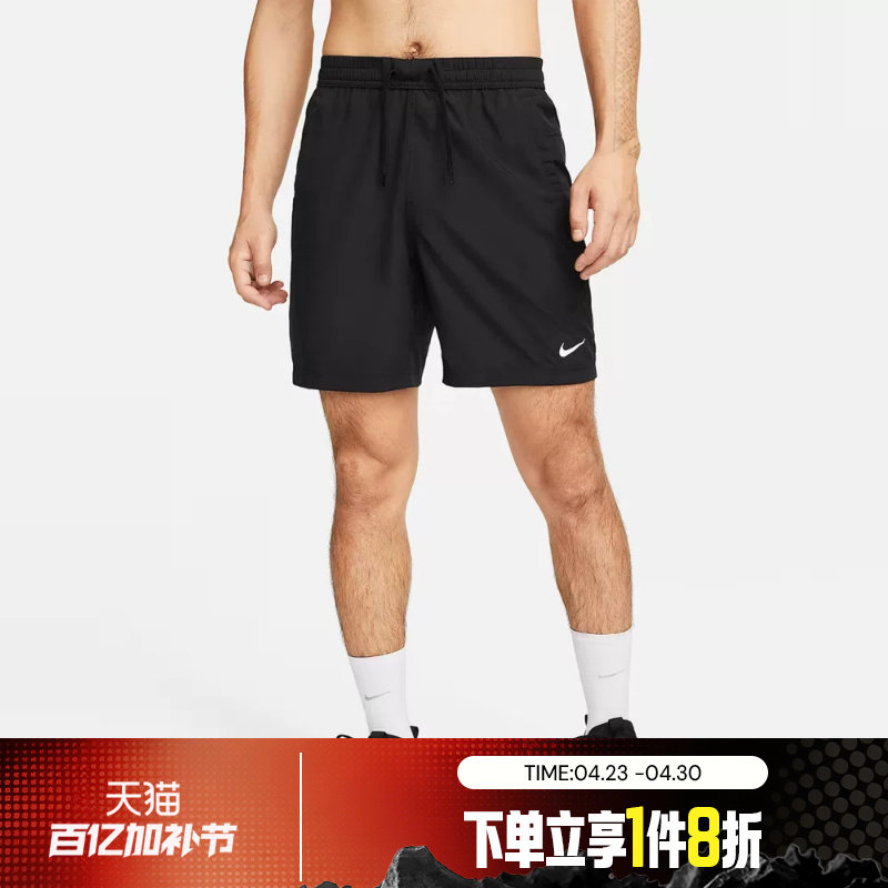 滔搏NIKE耐克男子梭织运动休闲裤子训练短裤DV9858-010