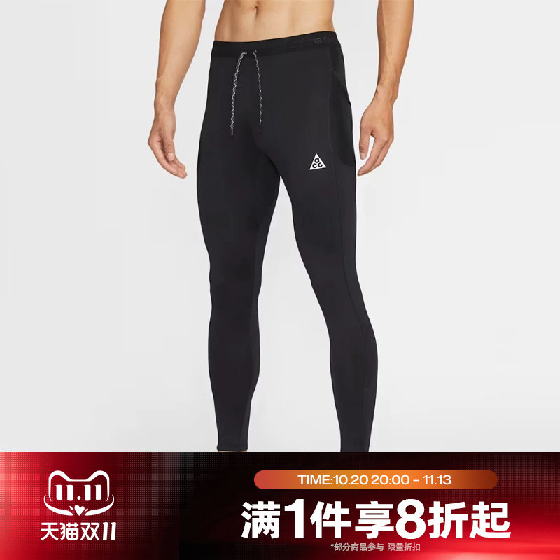 滔搏NIKE耐克男子运动休闲训练跑步紧身长裤IO9674-010