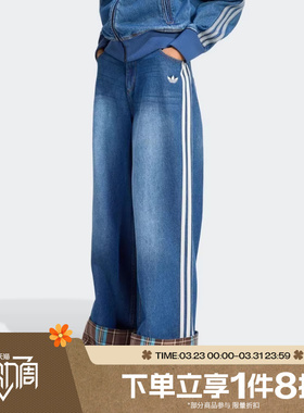 滔搏adidas阿迪达斯三叶草女子牛仔修身运动休闲长裤KW4518