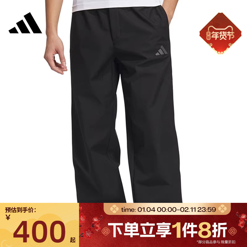 滔搏adidas阿迪达斯男子保暖舒适梭织运动休闲长裤JX1788,运动服/休闲服装,运动长裤,淘宝优惠券,粉丝福利购,淘宝优惠卷