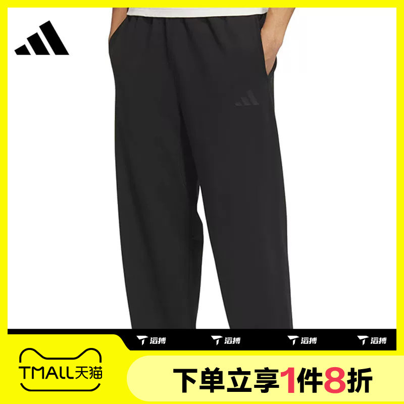 滔搏adidas阿迪达斯男子针织长裤运动休闲裤宽松直筒裤JL6073