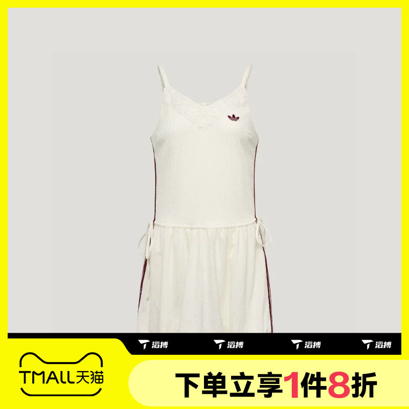 滔搏adidas阿迪达斯三叶草女子运动休闲连衣裙KX0726