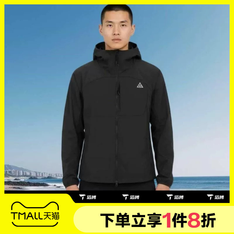 滔搏NIKE耐克男子ACG户外运动休闲健身夹克外套IF0960-010